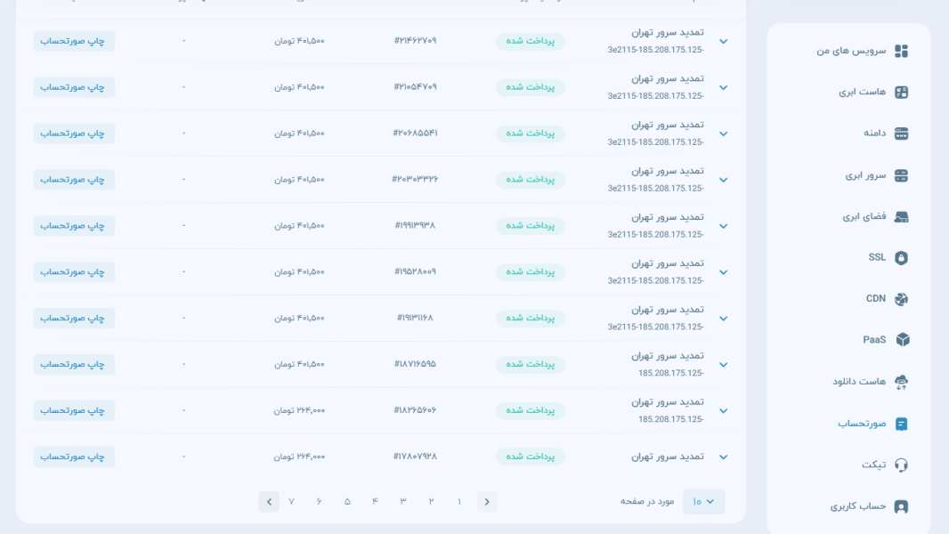 Screenshot 2025-05-26 113715.png