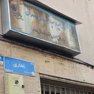 تابلو سمپیاد