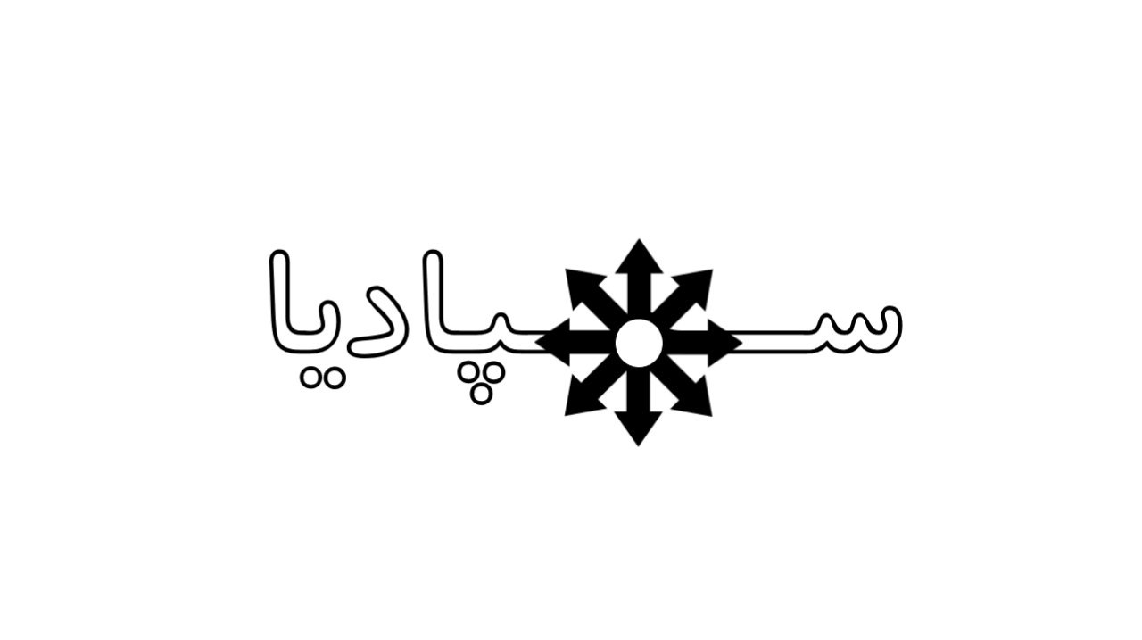 لوگوی جدید سمپادیا