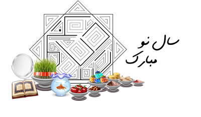 لوگوهای مناسبی سمپادیا