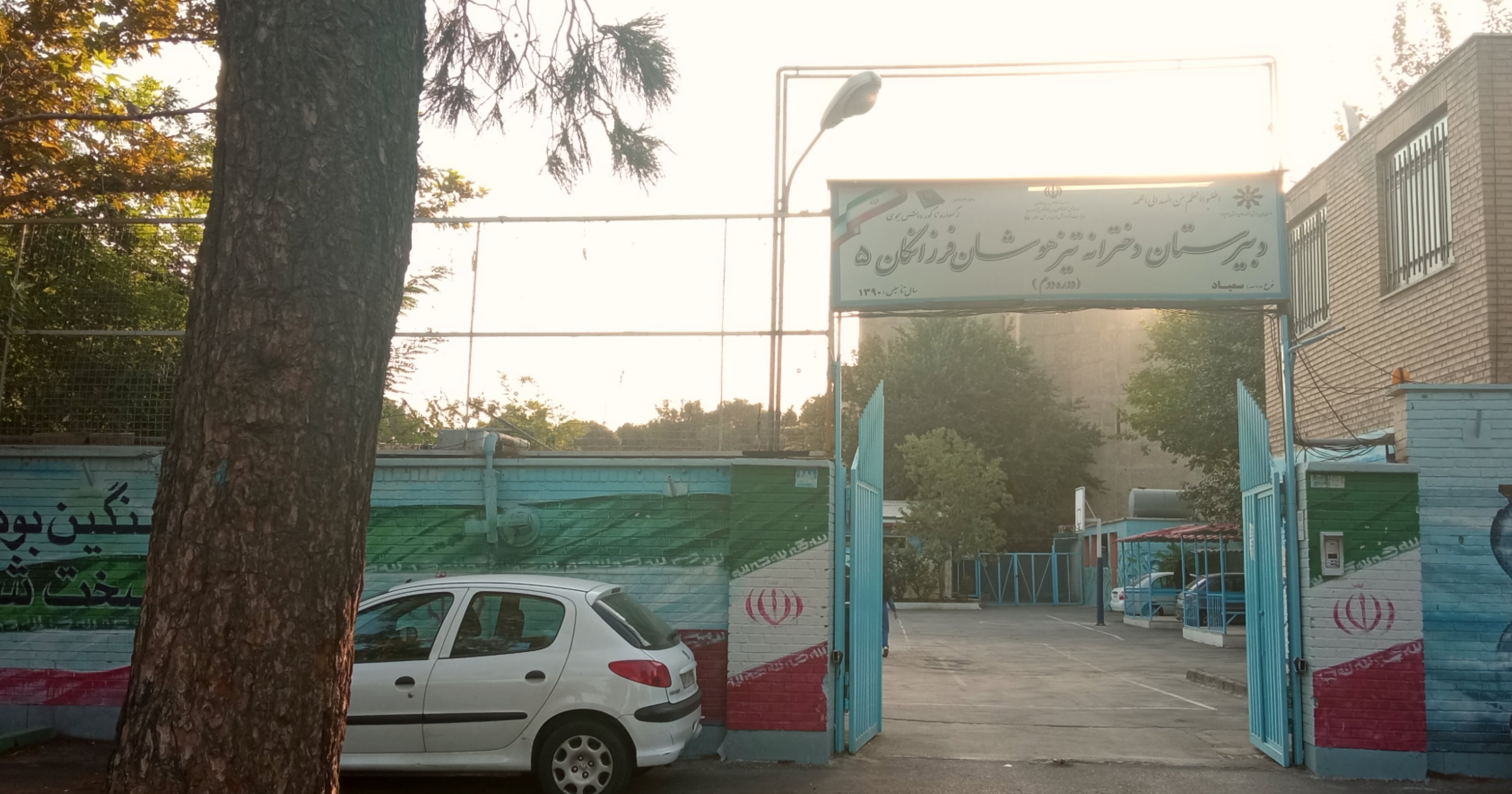 فرزانگان 5 دورهٔ دوم