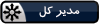 Modiriat.png