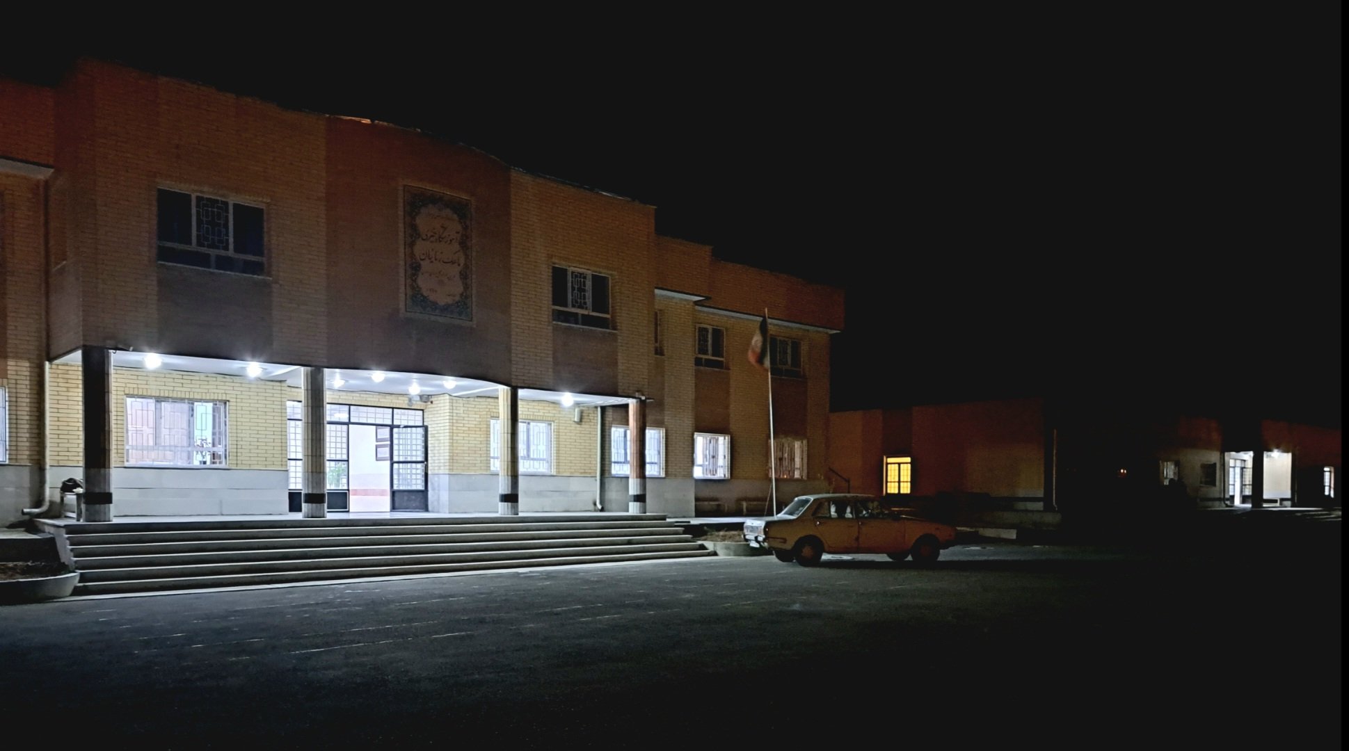 ساختمان اصلی
