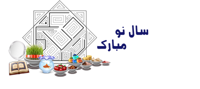 لوگوهای مناسبی سمپادیا