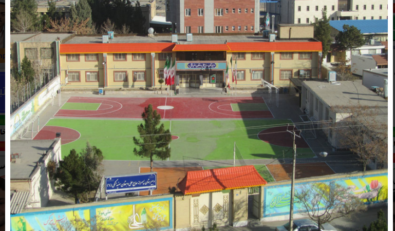 دبیرستان شهید هاشمی نژاد ۳ مشهد